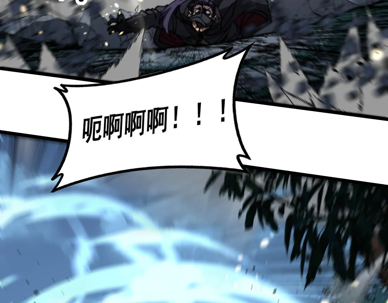 第58话 抱山印大战噬魂幡 第77页