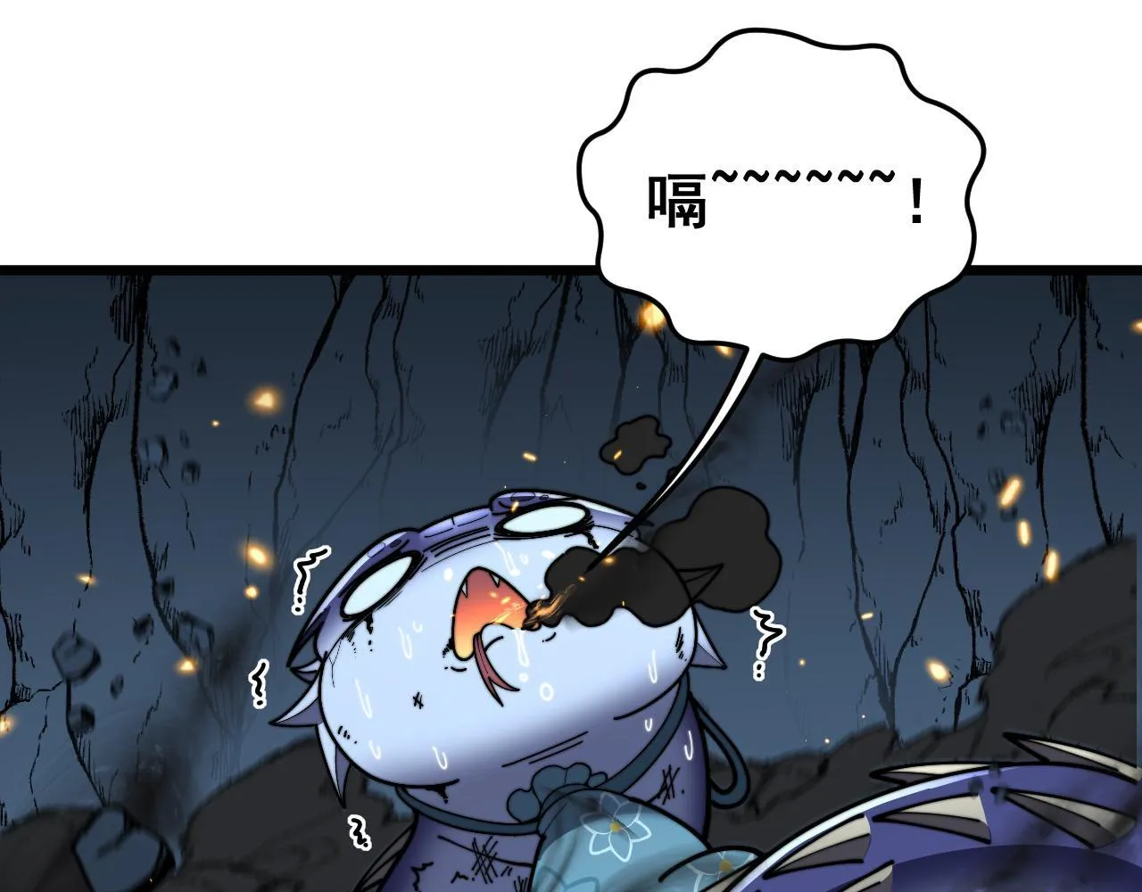 第58话 抱山印大战噬魂幡 第128页
