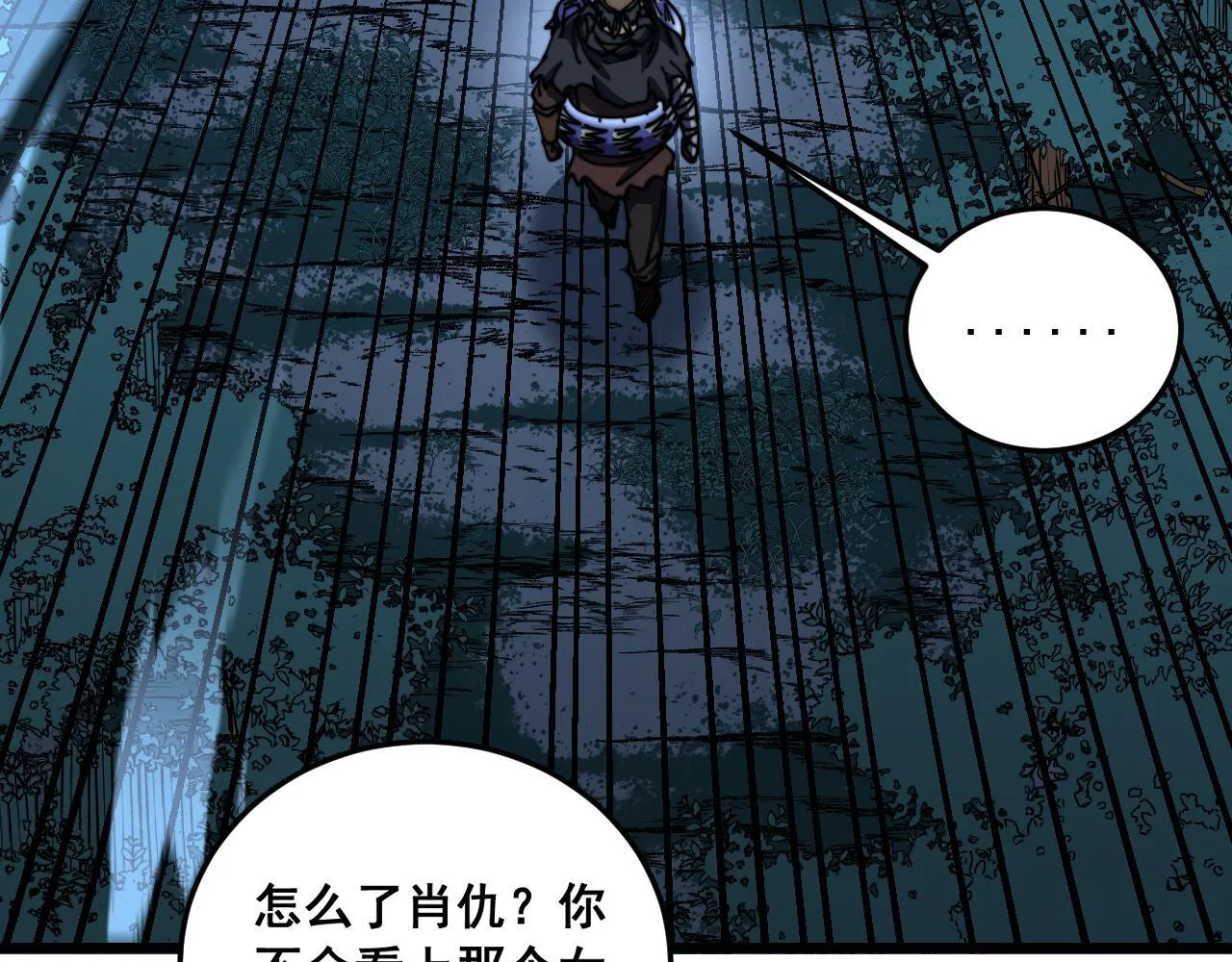 第58话 抱山印大战噬魂幡 第136页