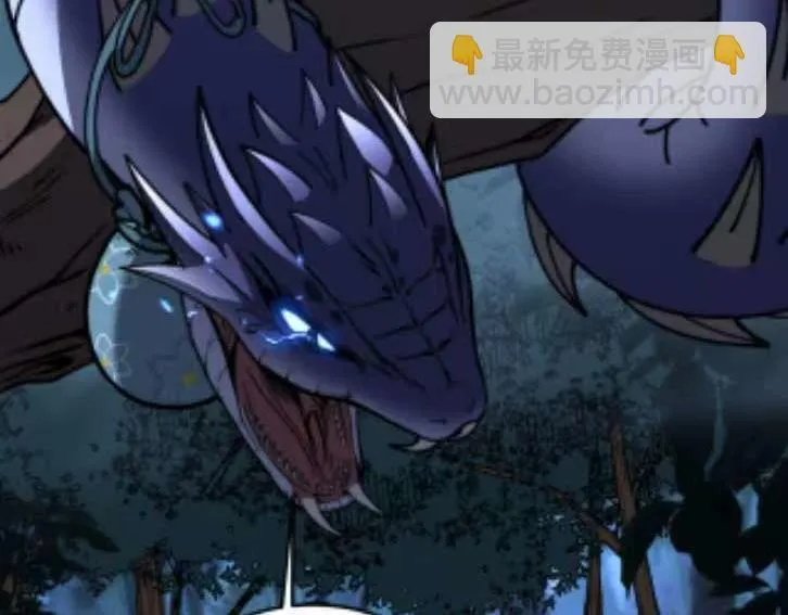 第59话 来者竟是秦国军？ 第84页