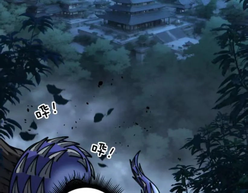 第59话 来者竟是秦国军？ 第90页