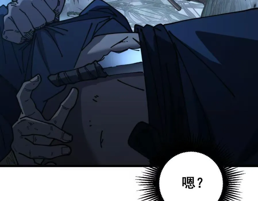 第59话 来者竟是秦国军？ 第112页