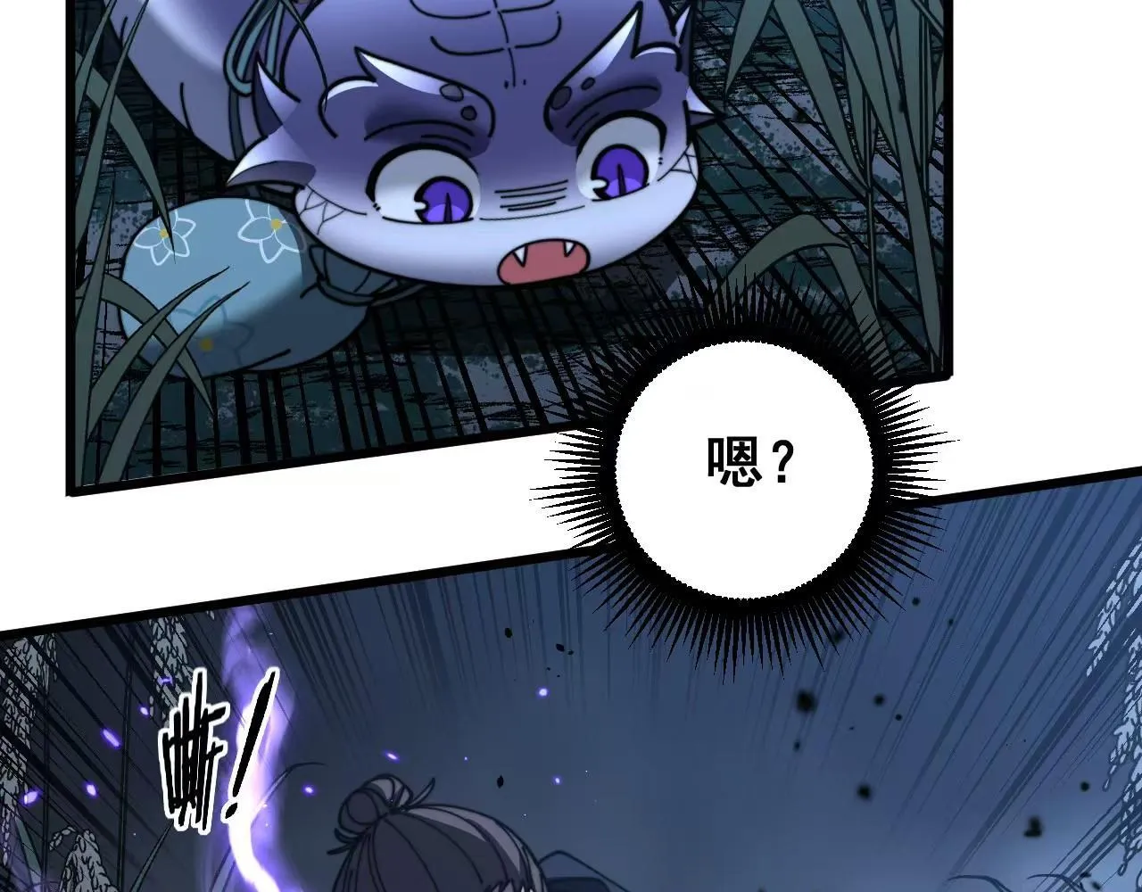 第59话 来者竟是秦国军？ 第127页