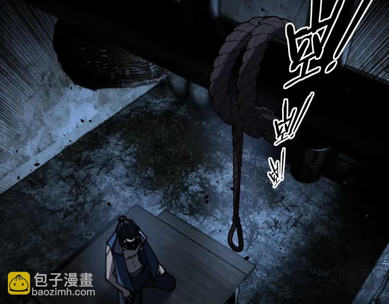 第59话 来者竟是秦国军？ 第141页