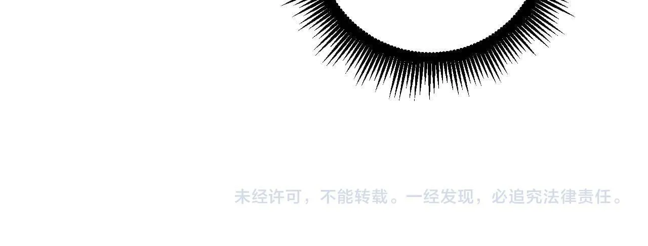 第59话 来者竟是秦国军？ 第143页