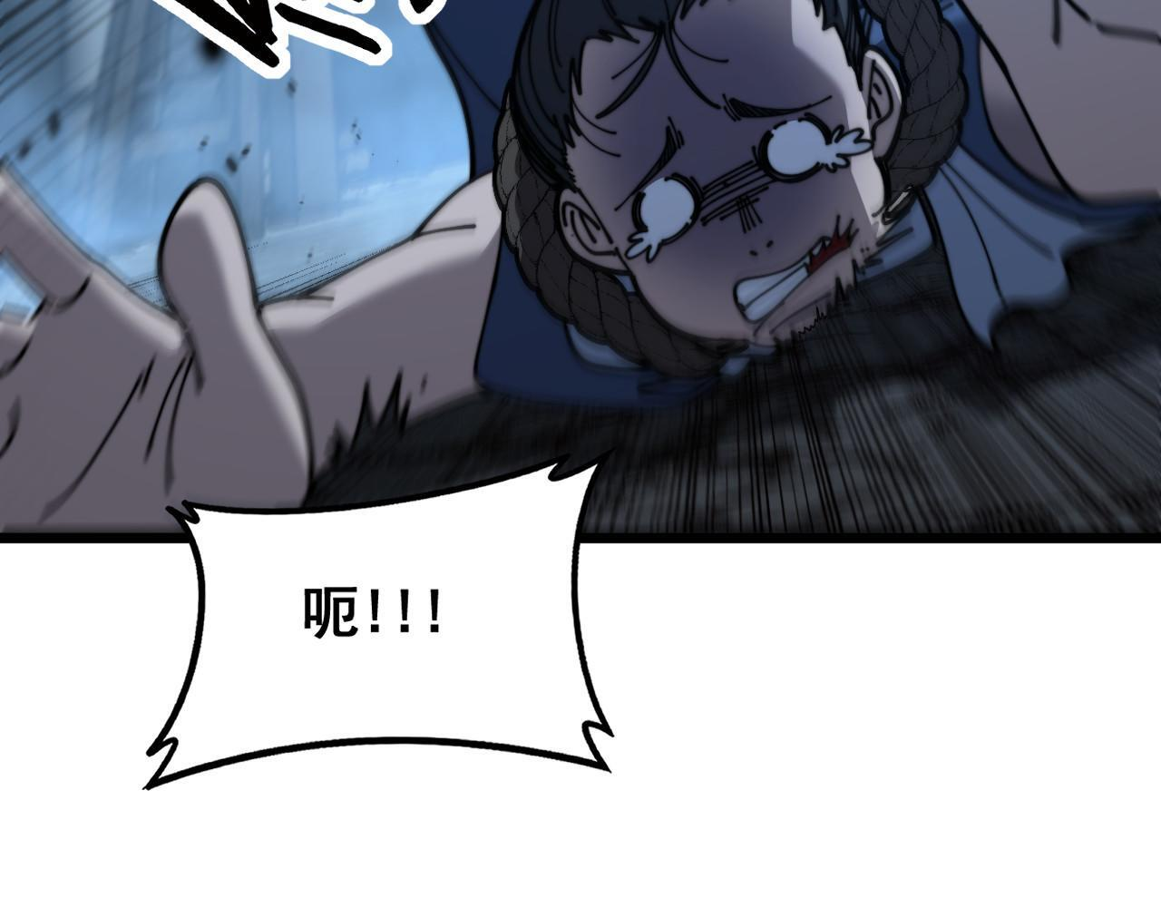 第60话 何为逆 第12页