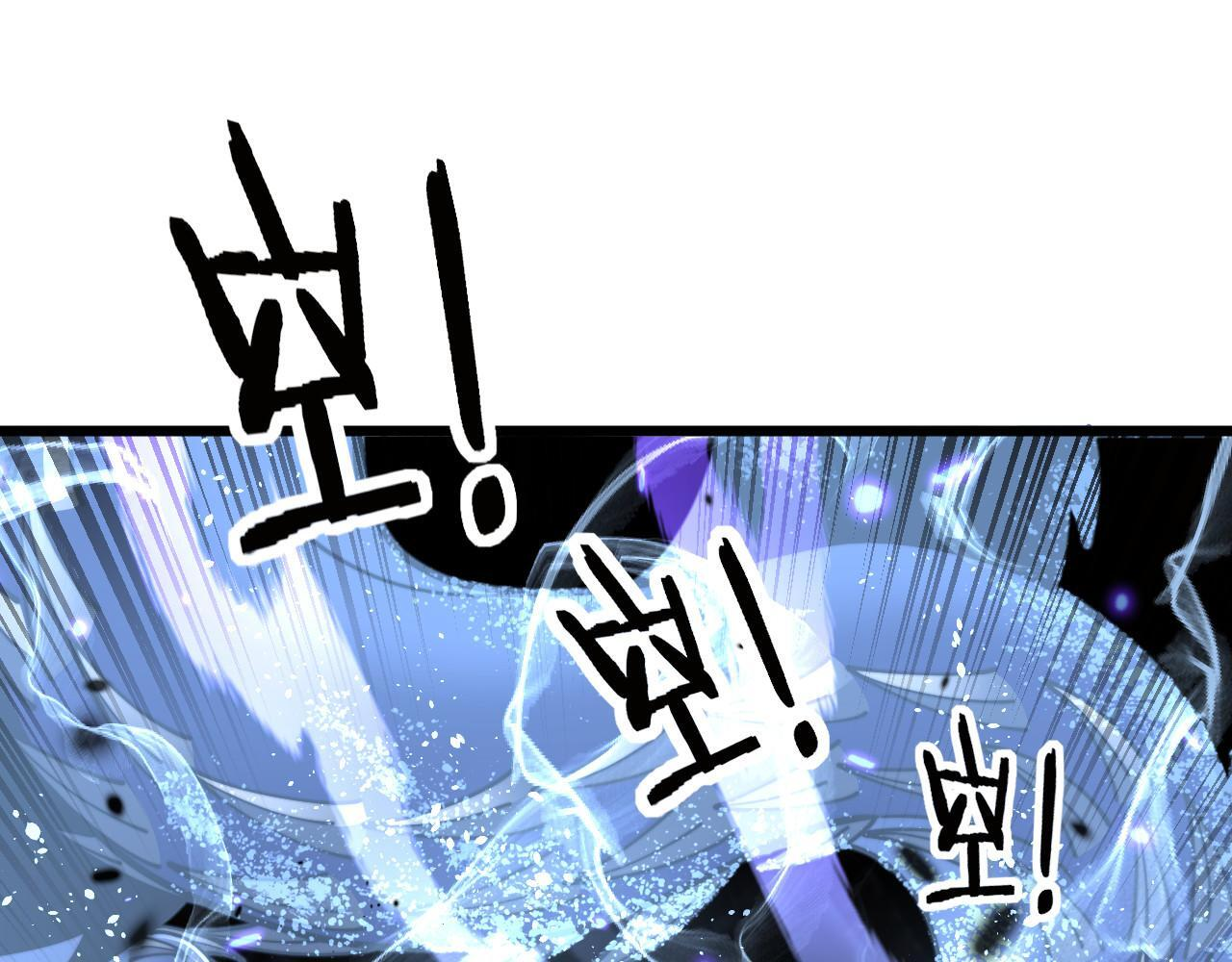 第60话 何为逆 第19页