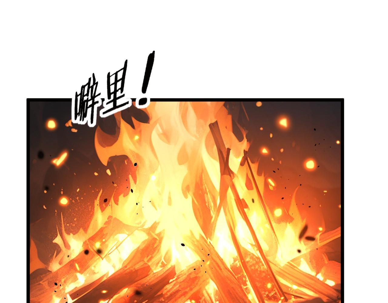 第60话 何为逆 第31页