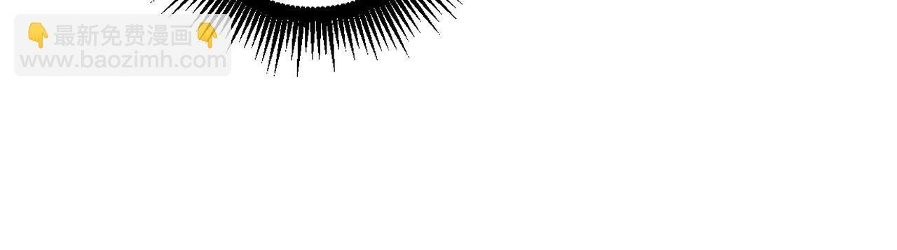 第60话 何为逆 第61页