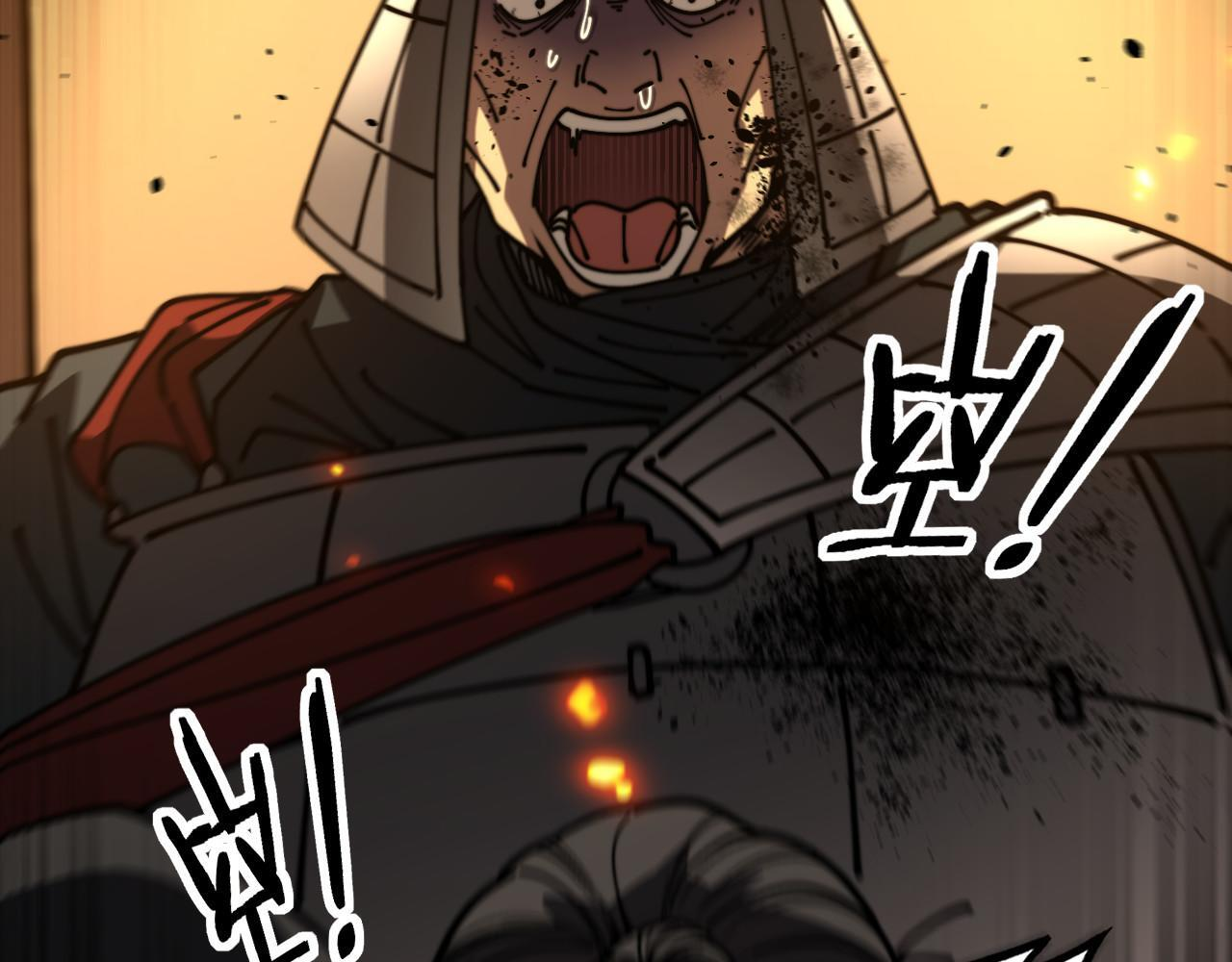 第60话 何为逆 第64页