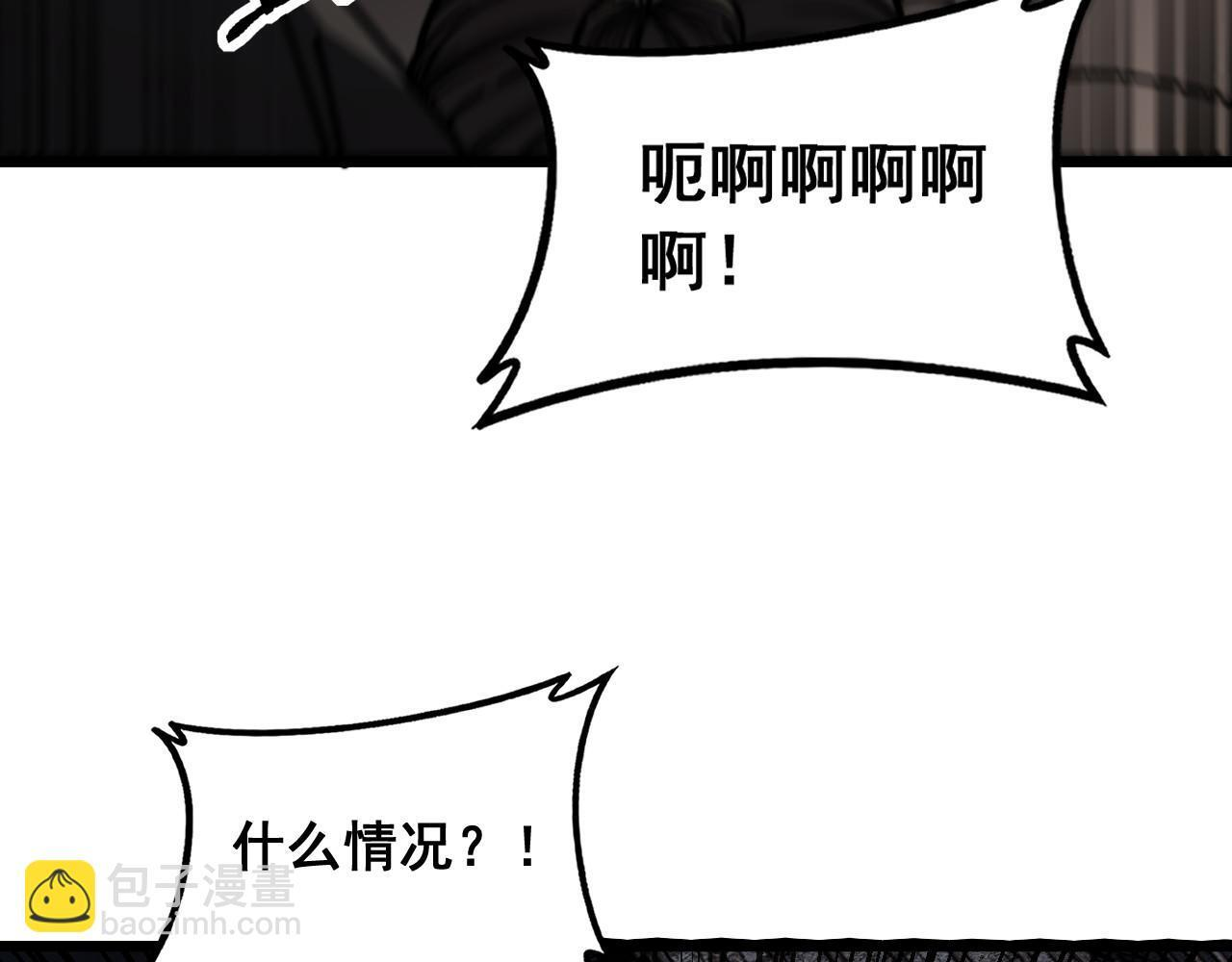 第60话 何为逆 第65页