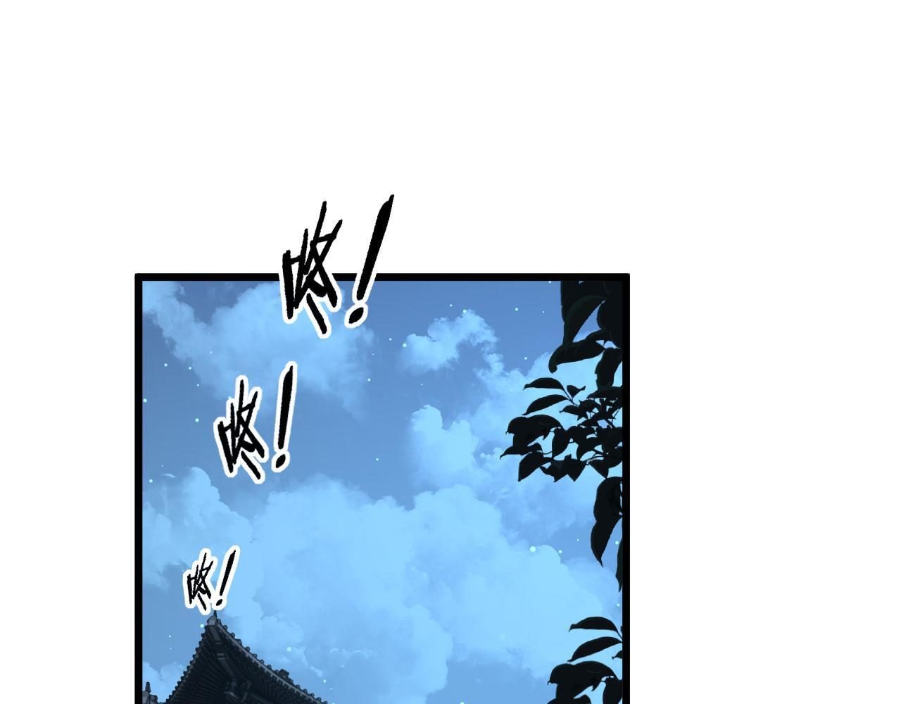 第60话 何为逆 第95页