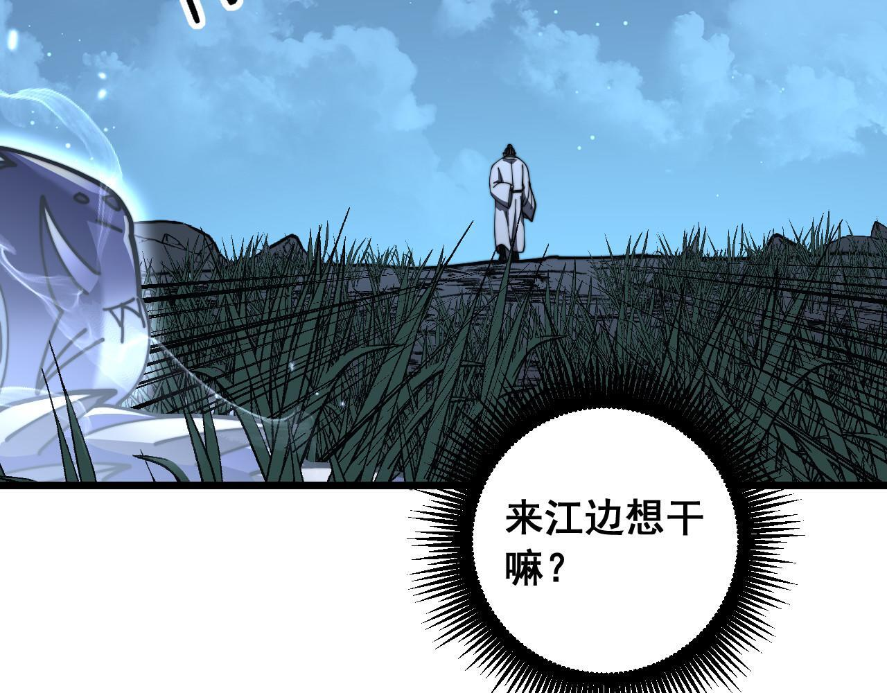 第60话 何为逆 第125页
