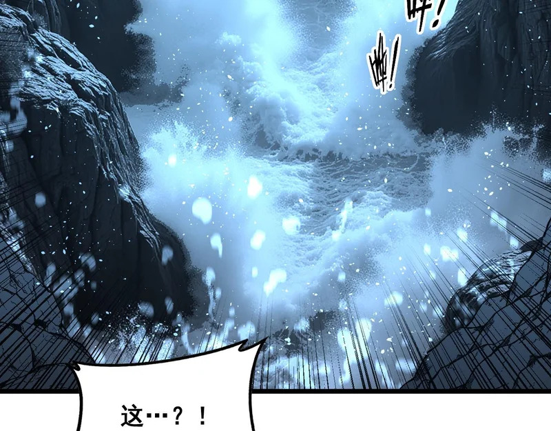 第61话 万蛇谷血祭百万蛇 第6页