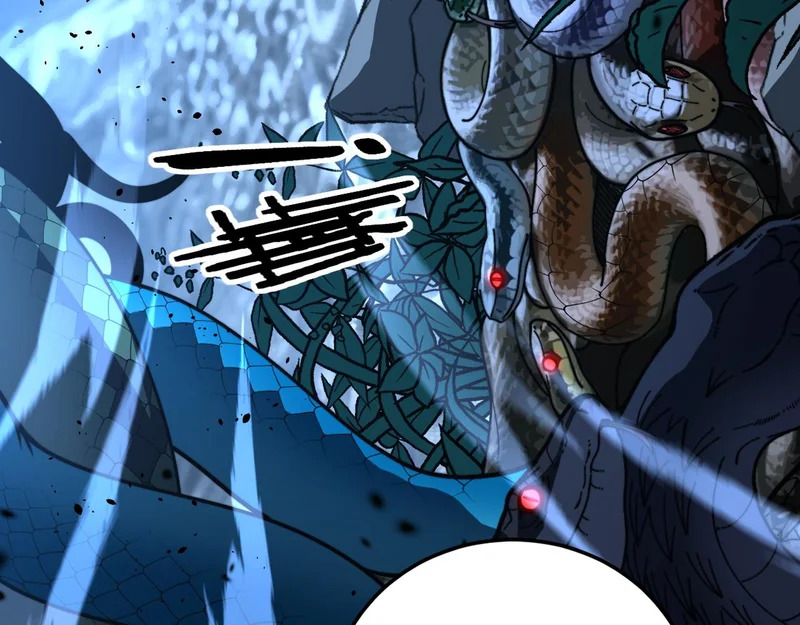 第61话 万蛇谷血祭百万蛇 第54页