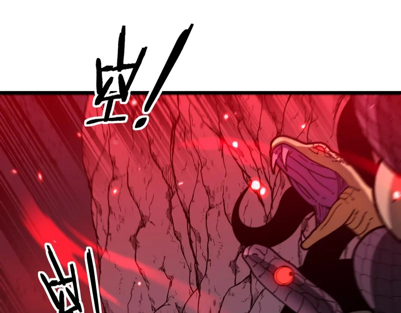 第61话 万蛇谷血祭百万蛇 第76页