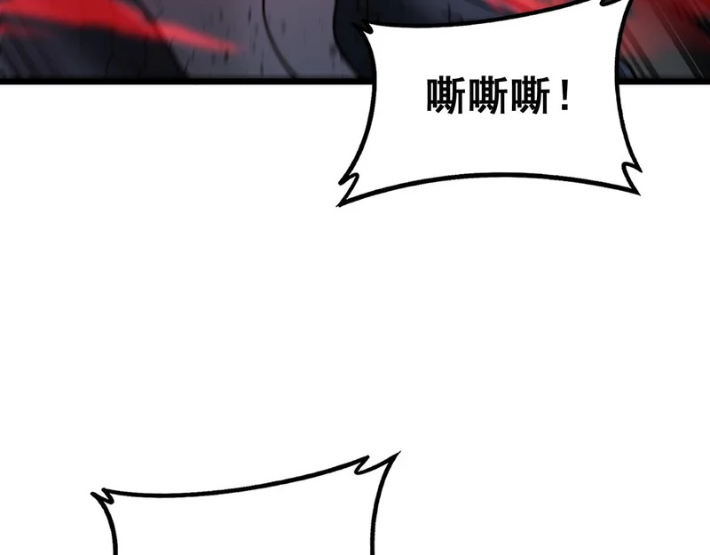 第61话 万蛇谷血祭百万蛇 第78页