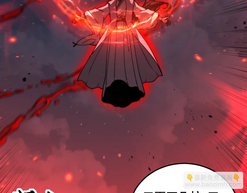 第61话 万蛇谷血祭百万蛇 第90页