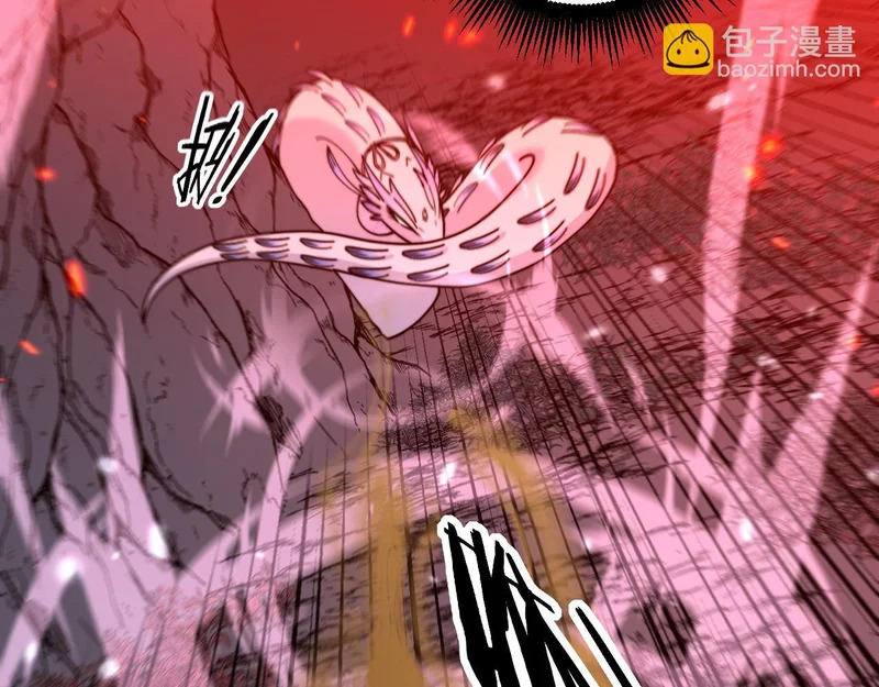 第61话 万蛇谷血祭百万蛇 第103页