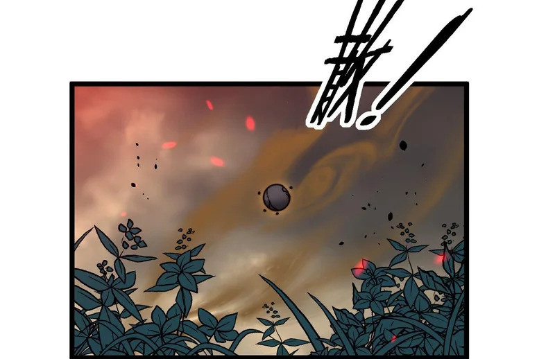 第61话 万蛇谷血祭百万蛇 第108页