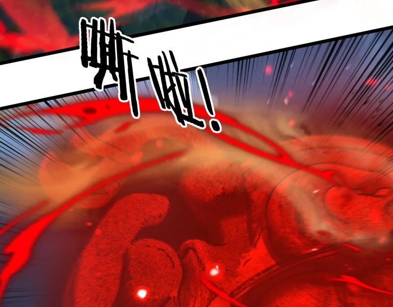 第61话 万蛇谷血祭百万蛇 第119页