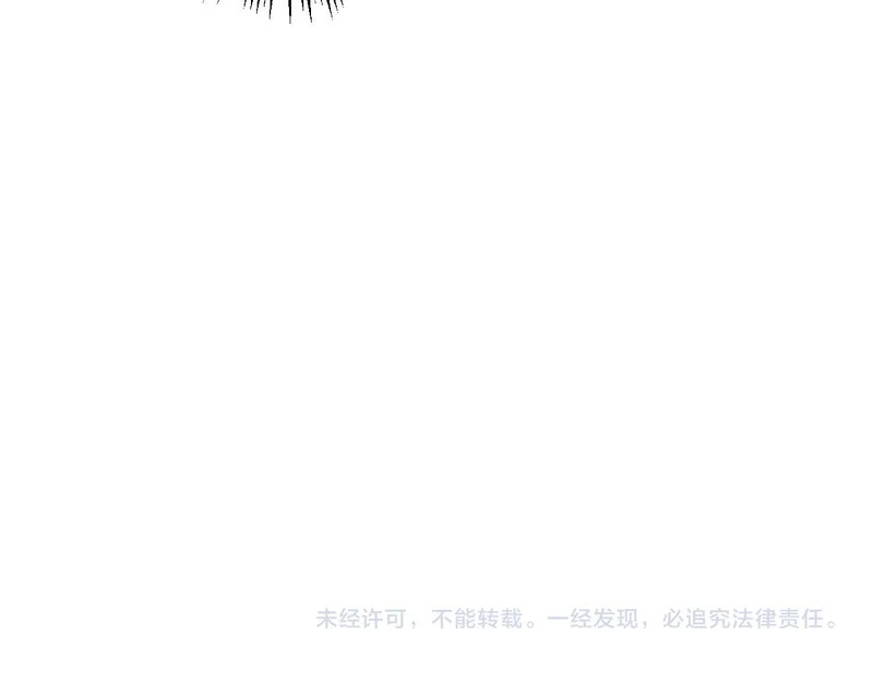 第61话 万蛇谷血祭百万蛇 第135页