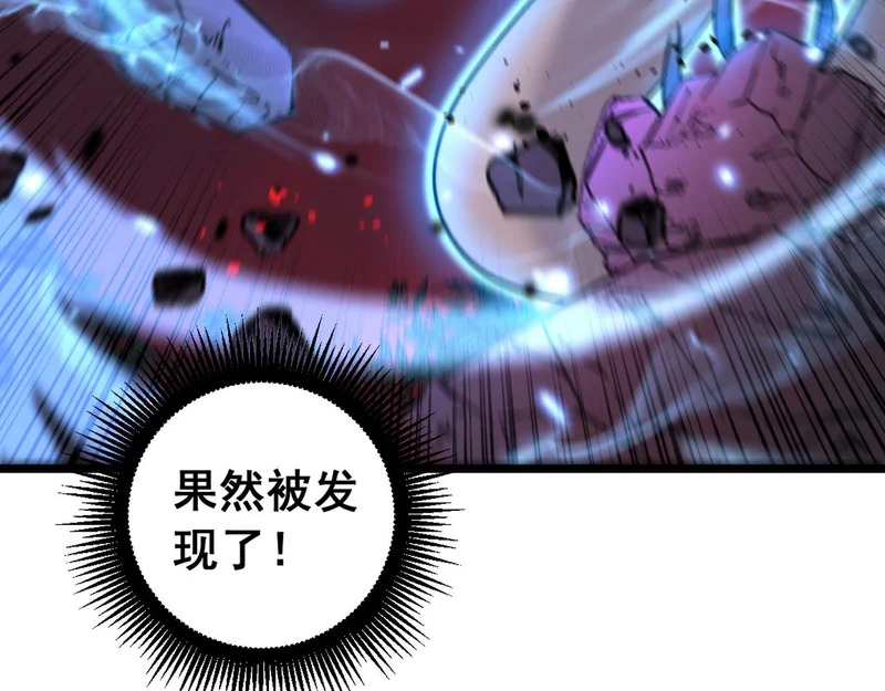 第62话 亦余心之所善兮 第12页