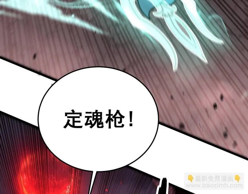 第62话 亦余心之所善兮 第19页