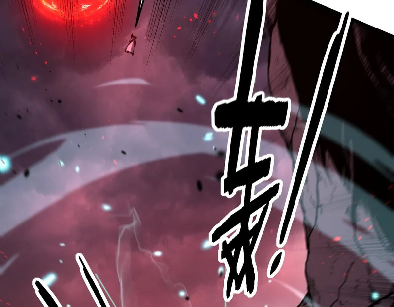 第62话 亦余心之所善兮 第20页