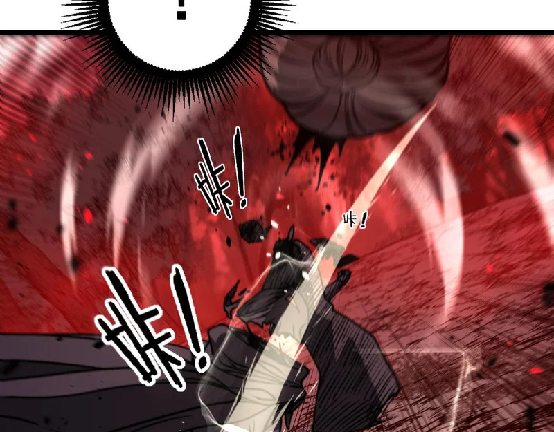 第62话 亦余心之所善兮 第46页