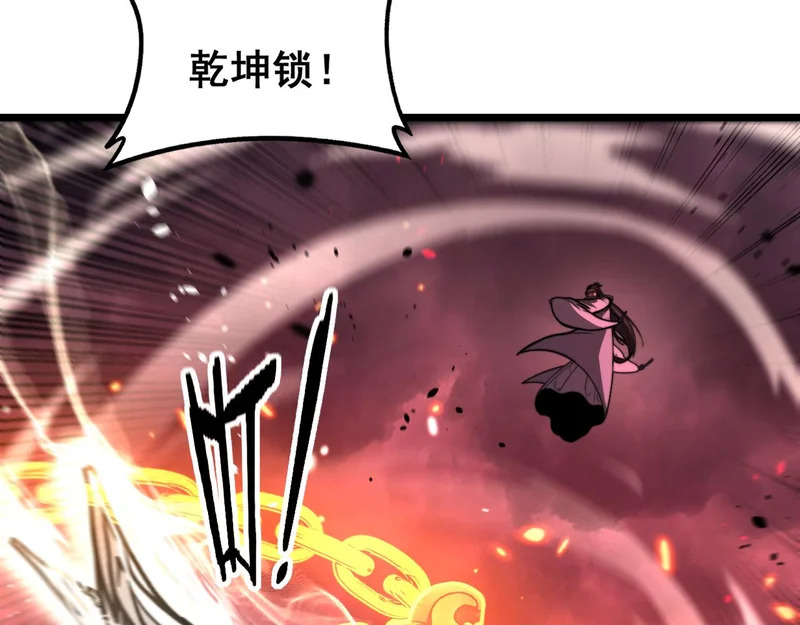第62话 亦余心之所善兮 第57页