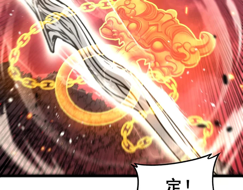 第62话 亦余心之所善兮 第58页