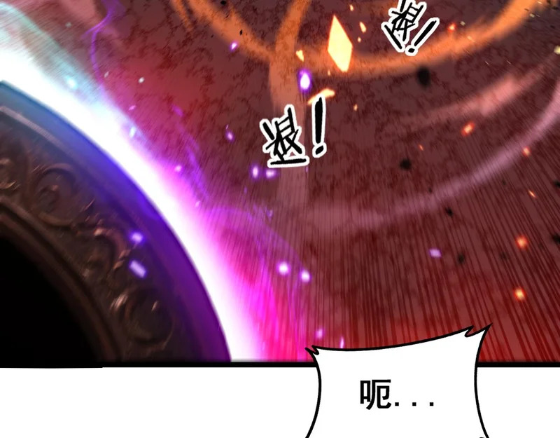 第62话 亦余心之所善兮 第110页