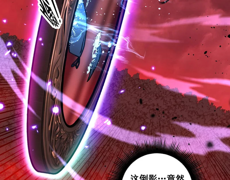 第63话 分身大乱斗 第9页