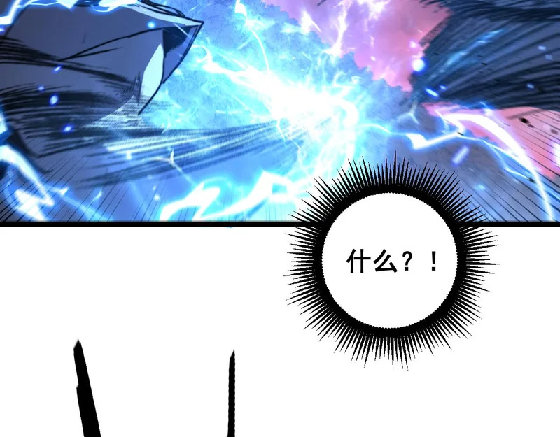 第63话 分身大乱斗 第31页