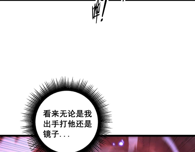 第63话 分身大乱斗 第38页