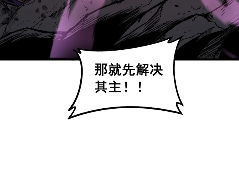第63话 分身大乱斗 第44页