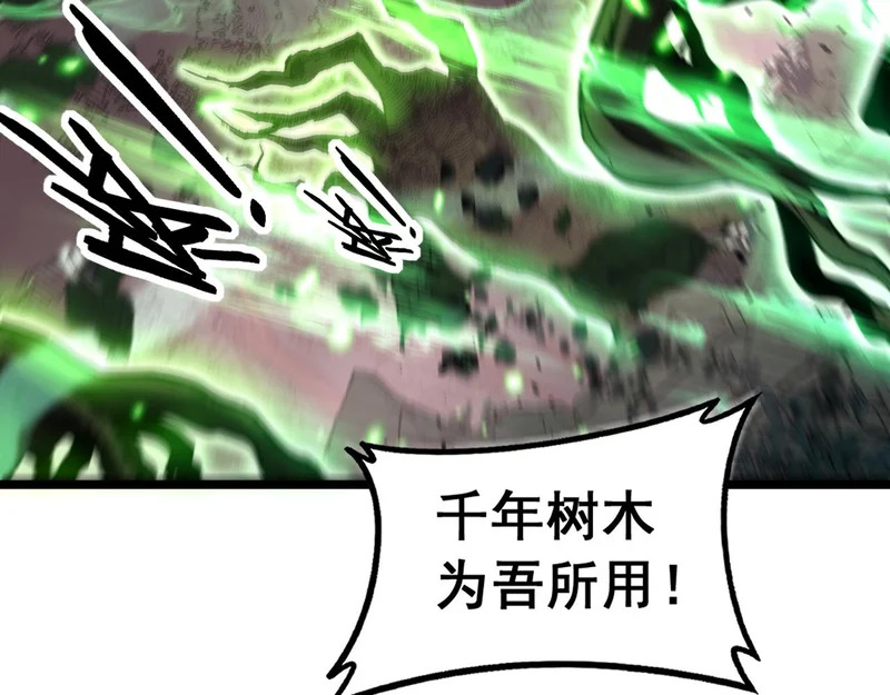 第63话 分身大乱斗 第48页