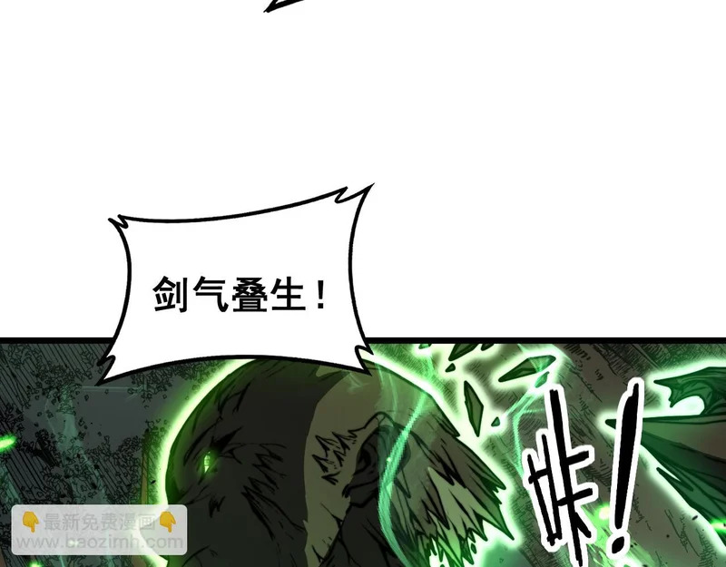 第63话 分身大乱斗 第49页