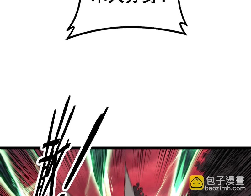 第63话 分身大乱斗 第53页
