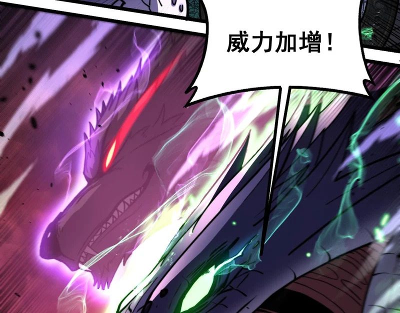 第63话 分身大乱斗 第62页