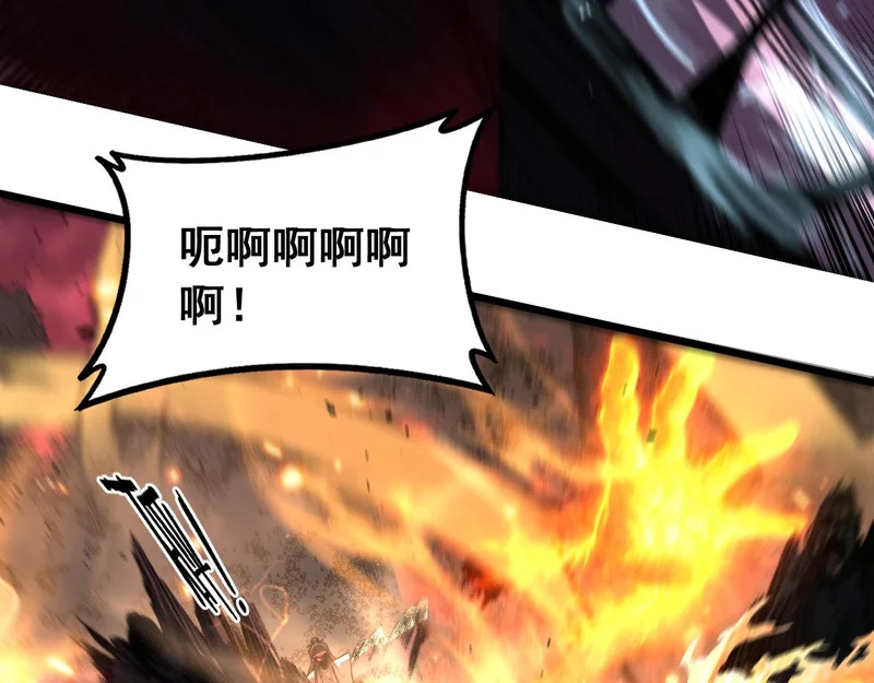 第63话 分身大乱斗 第80页