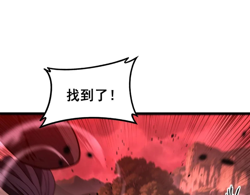 第63话 分身大乱斗 第105页