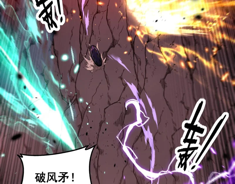 第63话 分身大乱斗 第112页