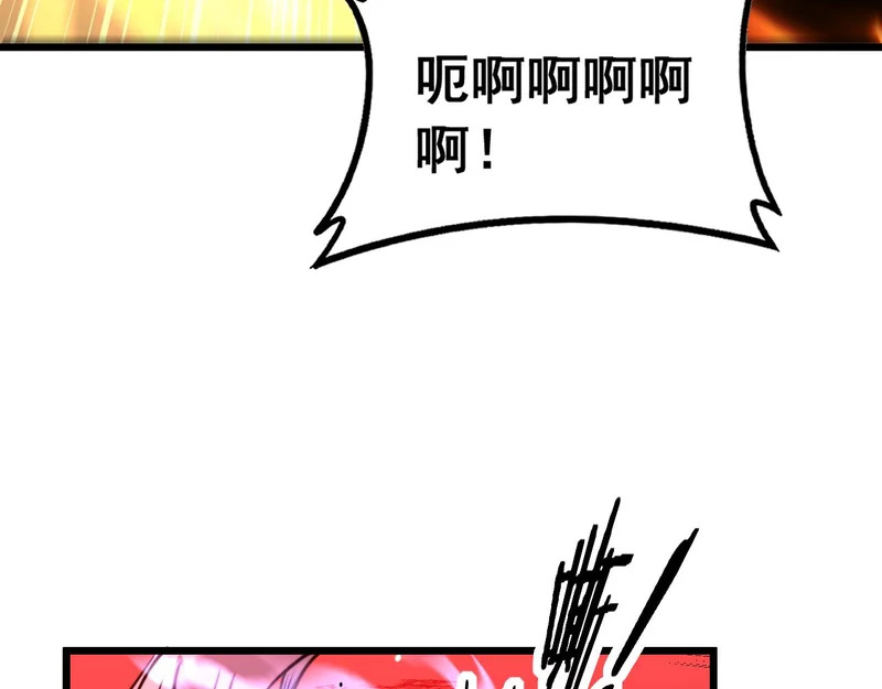第63话 分身大乱斗 第123页
