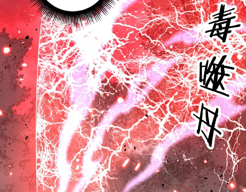 第63话 分身大乱斗 第125页