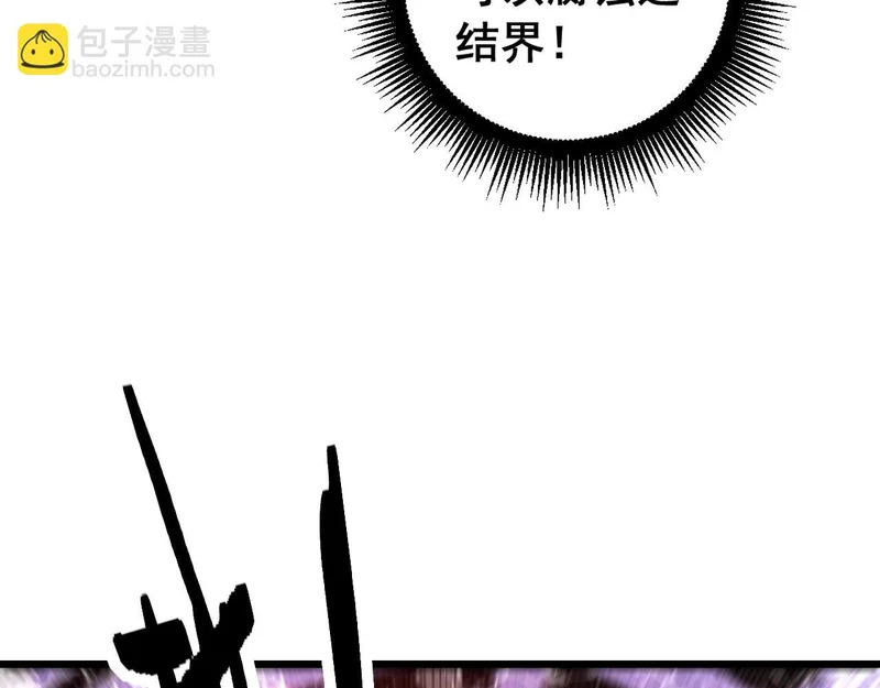 第63话 分身大乱斗 第127页