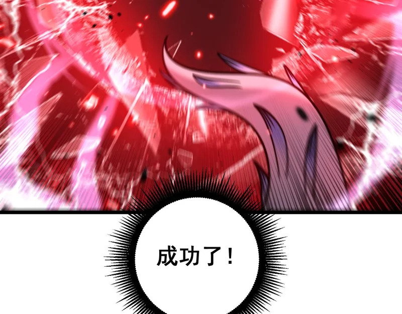 第63话 分身大乱斗 第129页