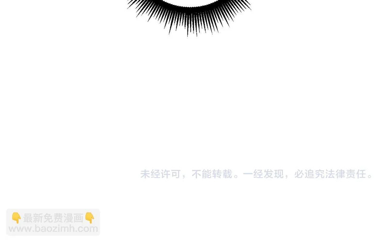 第63话 分身大乱斗 第130页