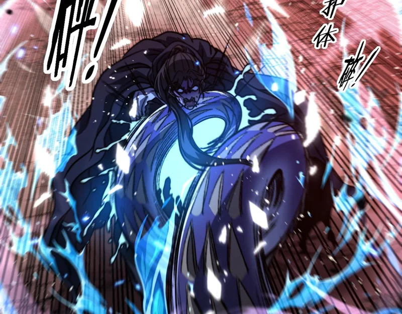 第64话 许黑大战五弟子 第35页
